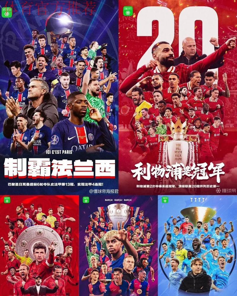 2022五甲联赛正式开赛