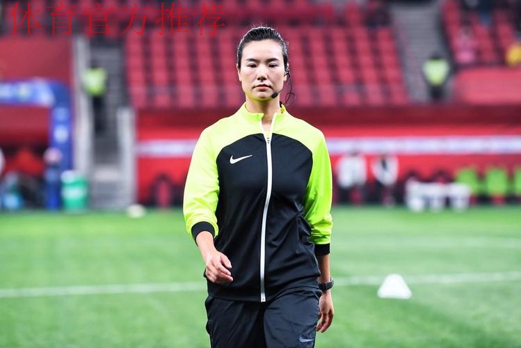 董方雨、谢丽君将执裁U-20女足亚洲杯决赛 董方雨、谢丽君将执裁U-20女足亚洲杯决赛