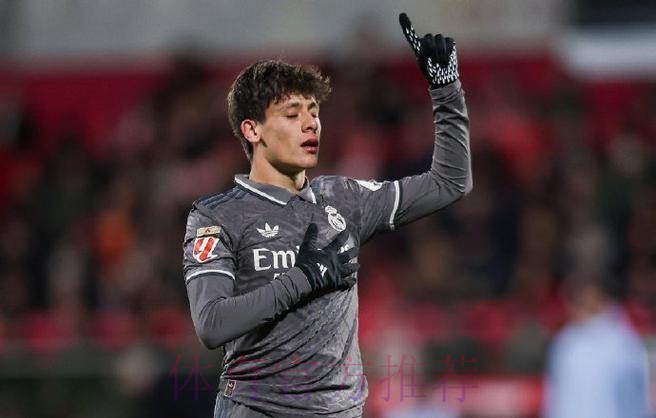 皇马教练组认为居勒尔是全队射门最好的球员 皇马教练组认为居勒尔是全队射门最好的球员