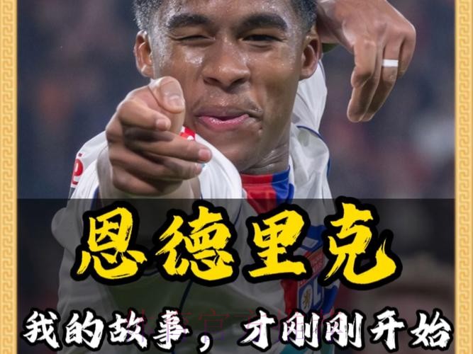 六台：阿隆索8月起不再沉默 谁不努力就坐冷板凳