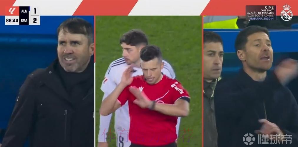 皇马电台:VAR给了不存在的点球 裁判系统有问题